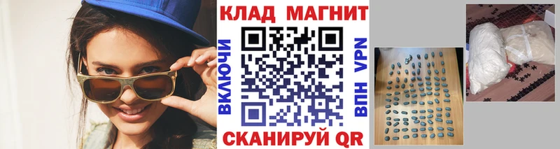 Наркошоп купить A-PVP  Канабис  МЕФ  АМФЕТАМИН  КОКАИН  ГАШ  Бугуруслан