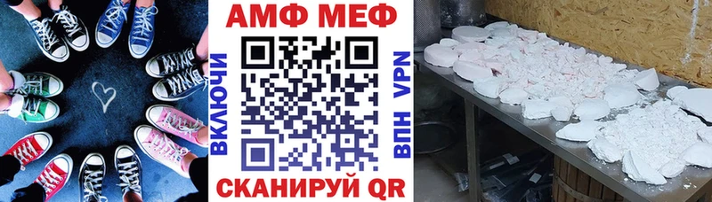 Купить  Бугуруслан  АМФЕТАМИН VHQ 