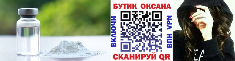 БУТИРАТ жидкий экстази  Купить  Бугуруслан 