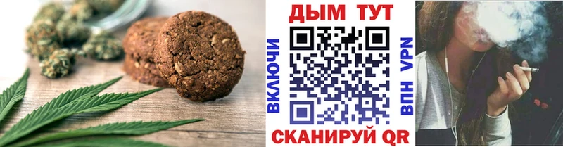 Купить  Бугуруслан  Cannafood конопля 