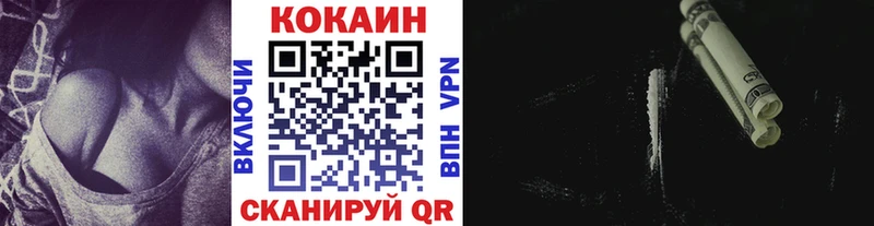 COCAIN Боливия  Купить где  Бугуруслан 