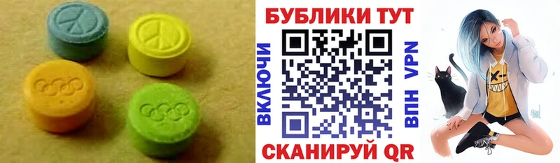 Купить Бугуруслан Ecstasy 280 MDMA