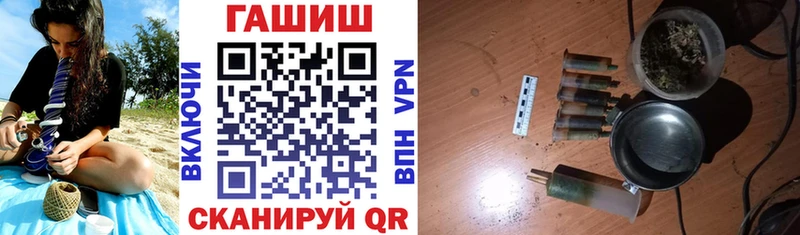Купить закладки  Бугуруслан  ГАШ убойный 
