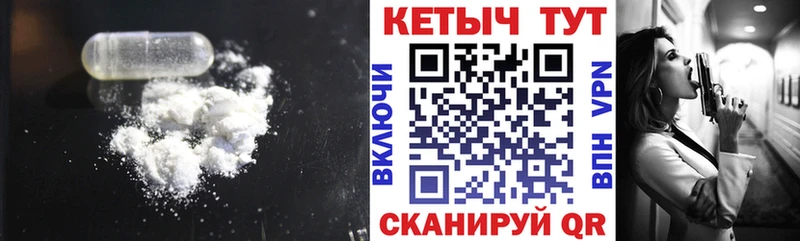 Купить где  Бугуруслан  Кетамин VHQ 