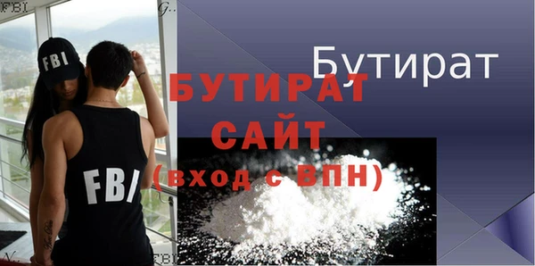 2c-b Инта