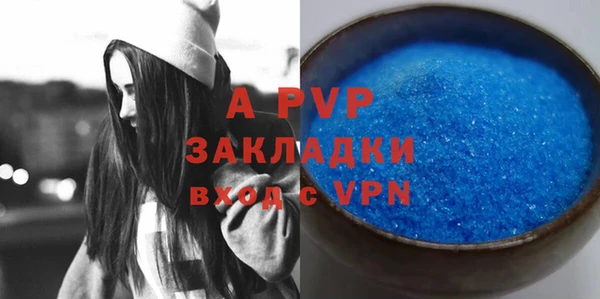 mdpv Инсар