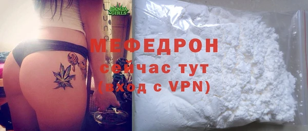 mdma Иннополис