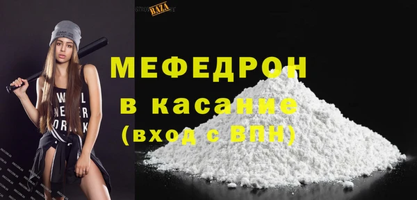 mdpv Инсар