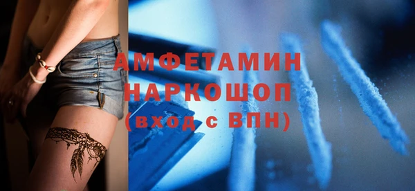 mdma Иннополис