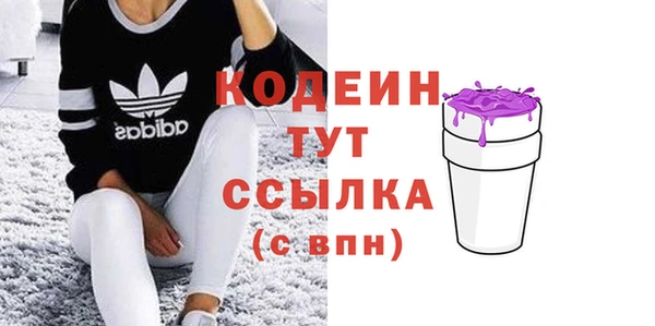 mdma Иннополис