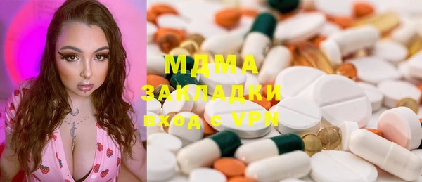 mdma Иннополис