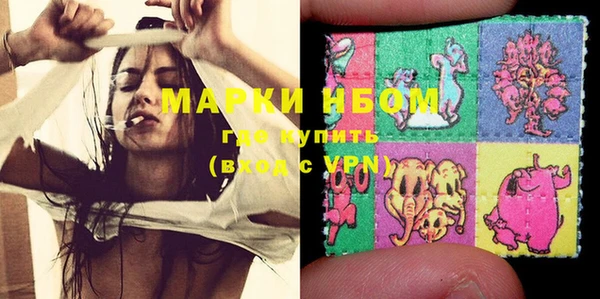 mdma Иннополис