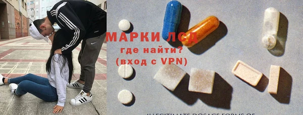 mdma Иннополис