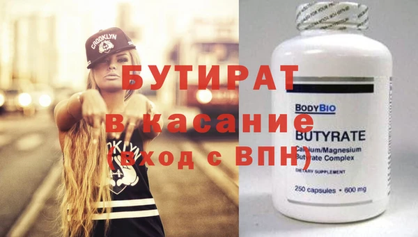 mdpv Инсар