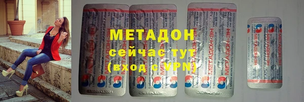 mdma Иннополис