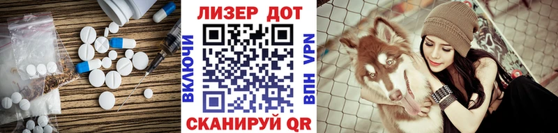 Купить где  Бугуруслан  Лсд 25 экстази ecstasy 