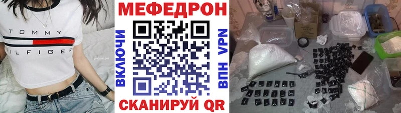 Купить где  Бугуруслан  МЕФ мука 