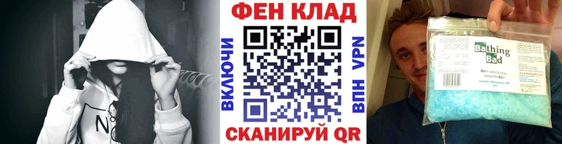 Купить где  Бугуруслан  Метамфетамин пудра 