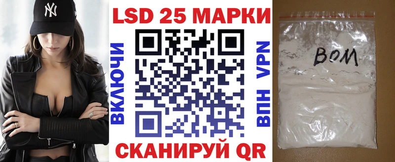 Купить  Бугуруслан  Наркотические марки 1500мкг 